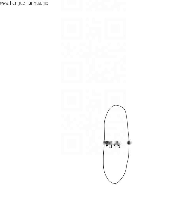 韩国漫画水电工日志韩漫_水电工日志-第93话-你愿意陪我离开吗?在线免费阅读-韩国漫画-第86张图片