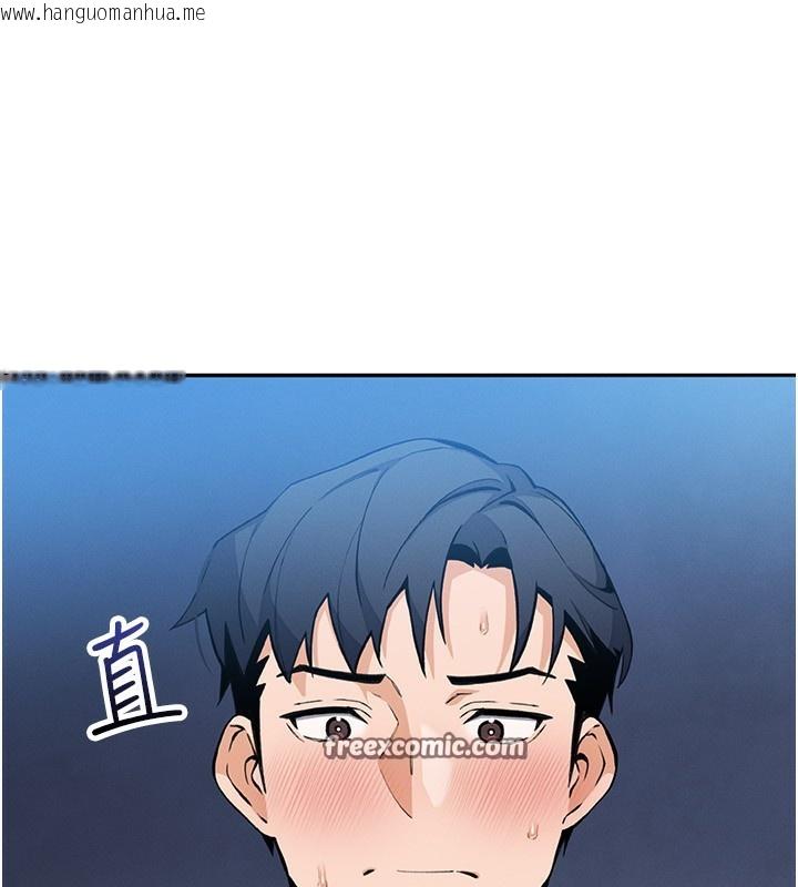 韩国漫画我的掌上明珠韩漫_我的掌上明珠-第14话-代理爸爸亲身指导在线免费阅读-韩国漫画-第56张图片
