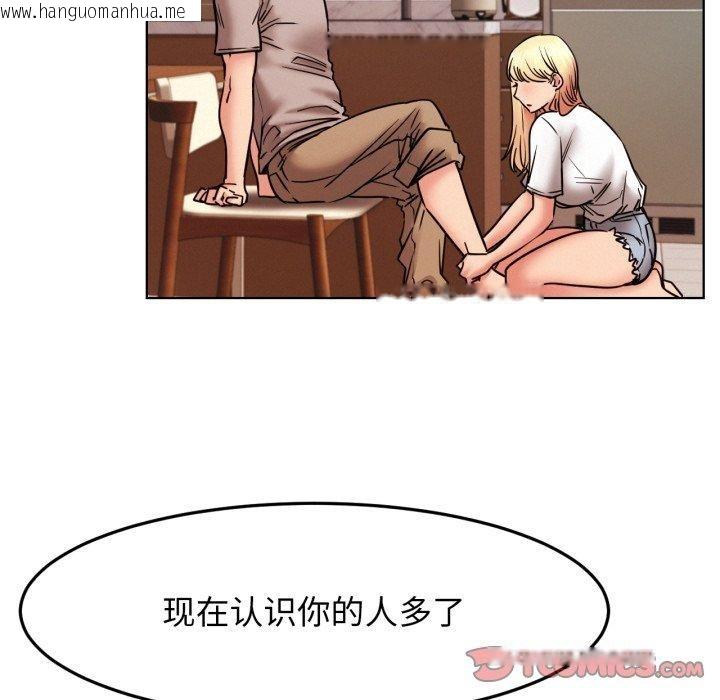 韩国漫画屋檐下的光/当我们住在一起韩漫_屋檐下的光/当我们住在一起-第80话在线免费阅读-韩国漫画-第45张图片