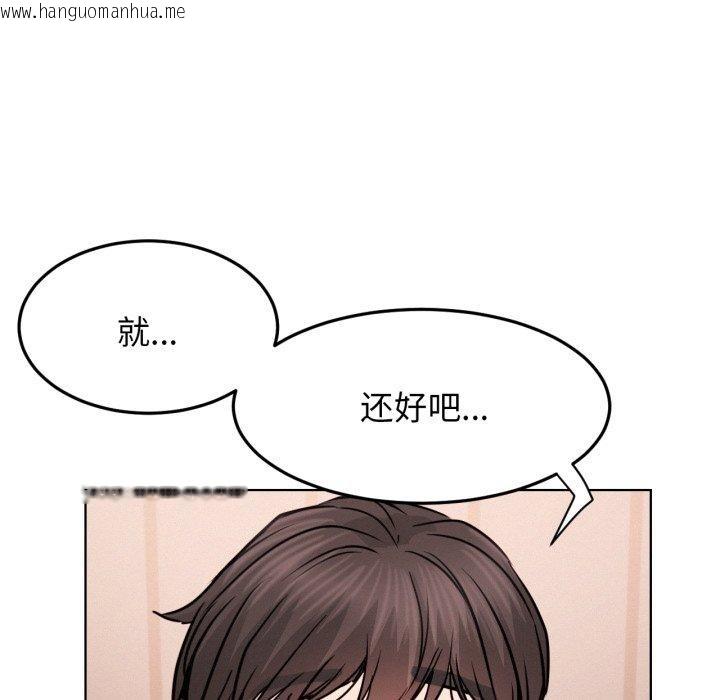 韩国漫画屋檐下的光/当我们住在一起韩漫_屋檐下的光/当我们住在一起-第80话在线免费阅读-韩国漫画-第67张图片