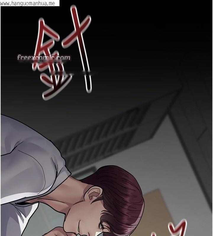 韩国漫画夜间诊疗室韩漫_夜间诊疗室-第111话-自己戴上项圈的母狗在线免费阅读-韩国漫画-第70张图片