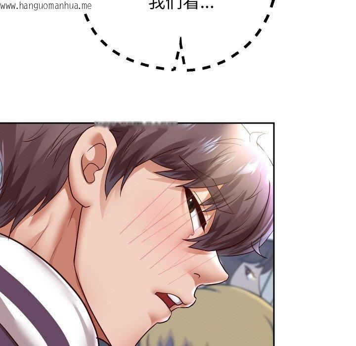 韩国漫画重生之长枪无敌韩漫_重生之长枪无敌-第61话在线免费阅读-韩国漫画-第74张图片