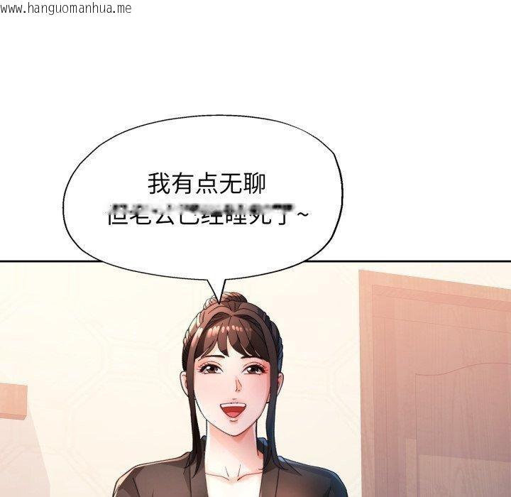 韩国漫画脱轨关系韩漫_脱轨关系-第59话在线免费阅读-韩国漫画-第102张图片