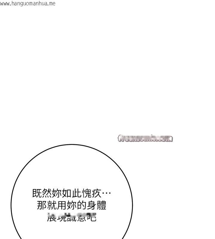 韩国漫画花容湿色:取花点韩漫_花容湿色:取花点-第58话-无法被理解的秘密…在线免费阅读-韩国漫画-第84张图片