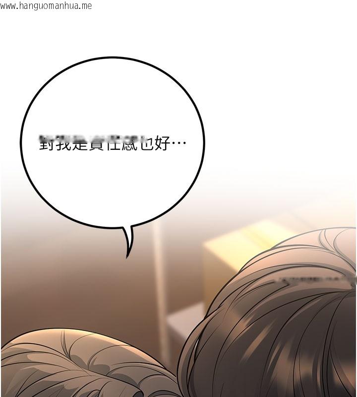 韩国漫画已婚学生想坏坏韩漫_已婚学生想坏坏-第40话-坏男人惹人爱在线免费阅读-韩国漫画-第130张图片