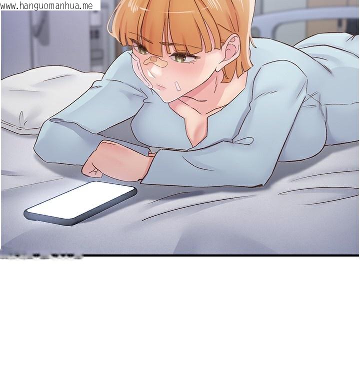 韩国漫画下一颤，性福韩漫_下一颤，性福-第31话-去吃好料吧!在线免费阅读-韩国漫画-第137张图片