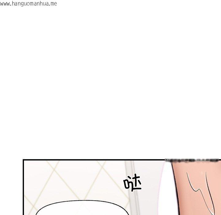 韩国漫画催眠手机韩漫_催眠手机-第25话在线免费阅读-韩国漫画-第145张图片