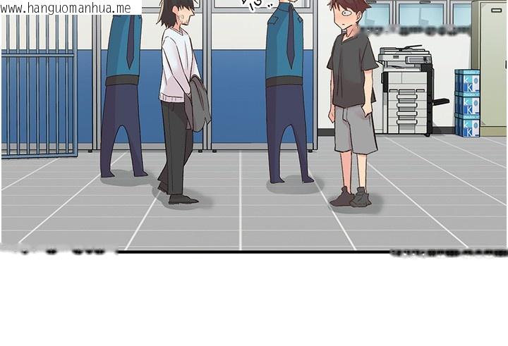 韩国漫画下一颤，性福韩漫_下一颤，性福-第31话-去吃好料吧!在线免费阅读-韩国漫画-第6张图片