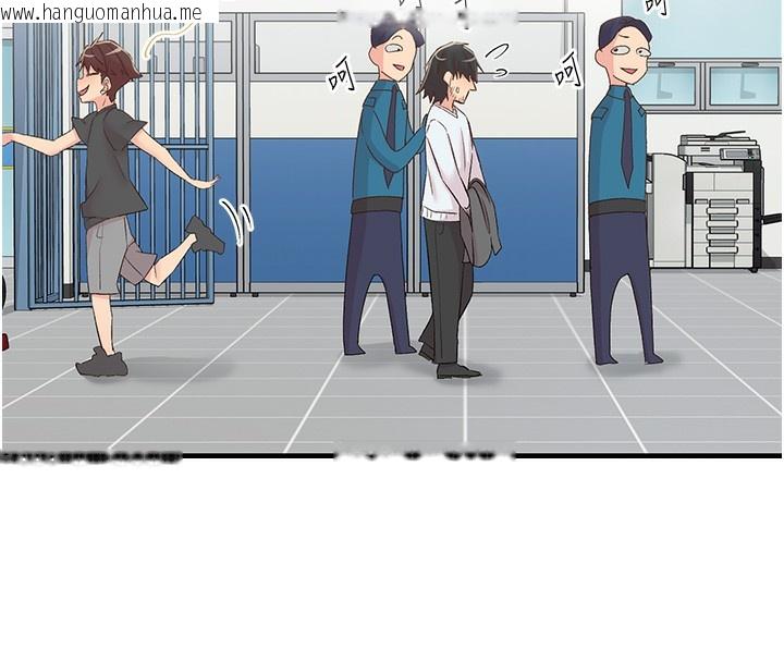 韩国漫画下一颤，性福韩漫_下一颤，性福-第31话-去吃好料吧!在线免费阅读-韩国漫画-第10张图片
