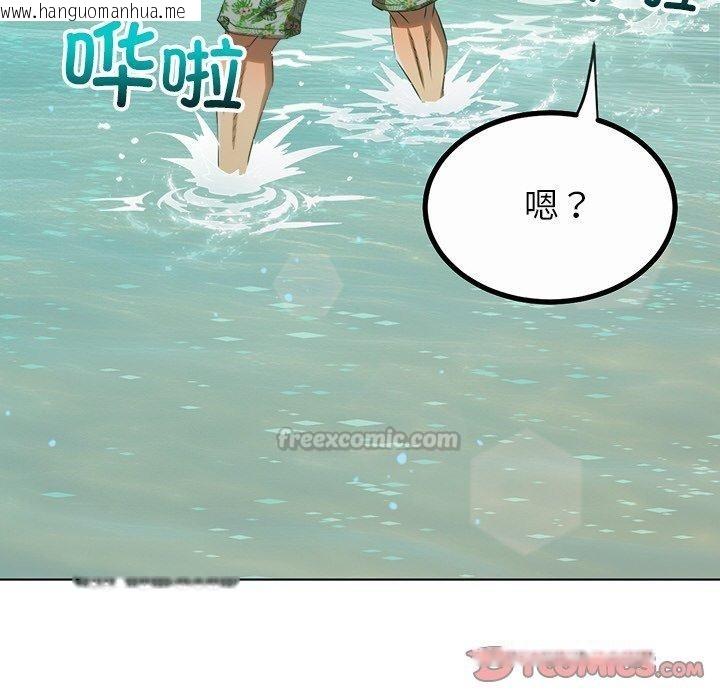 韩国漫画恶女勾勾缠/难缠小恶女韩漫_恶女勾勾缠/难缠小恶女-第259话在线免费阅读-韩国漫画-第28张图片