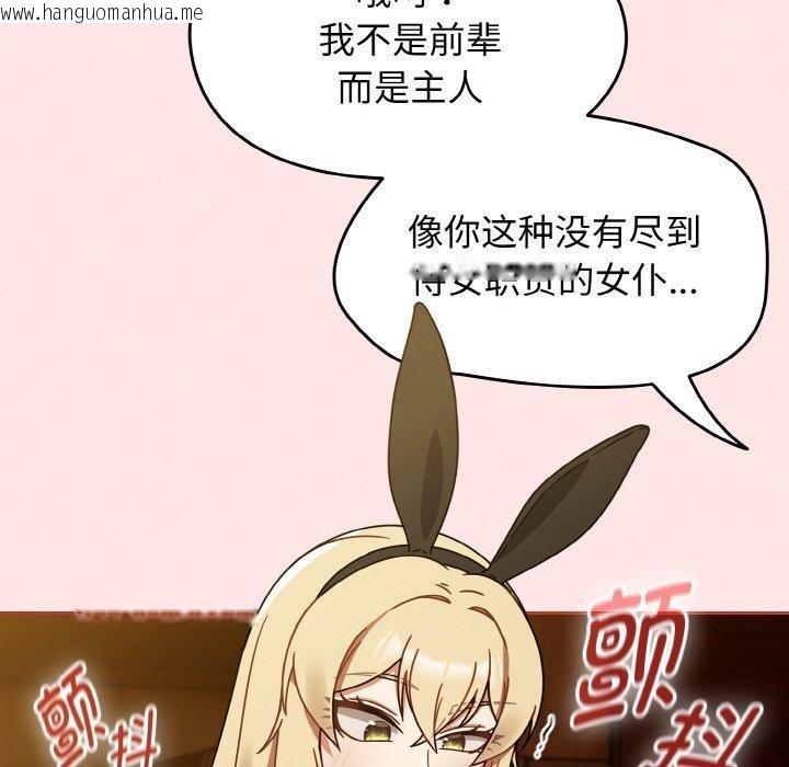 韩国漫画热情拳击馆韩漫_热情拳击馆-第28话在线免费阅读-韩国漫画-第92张图片