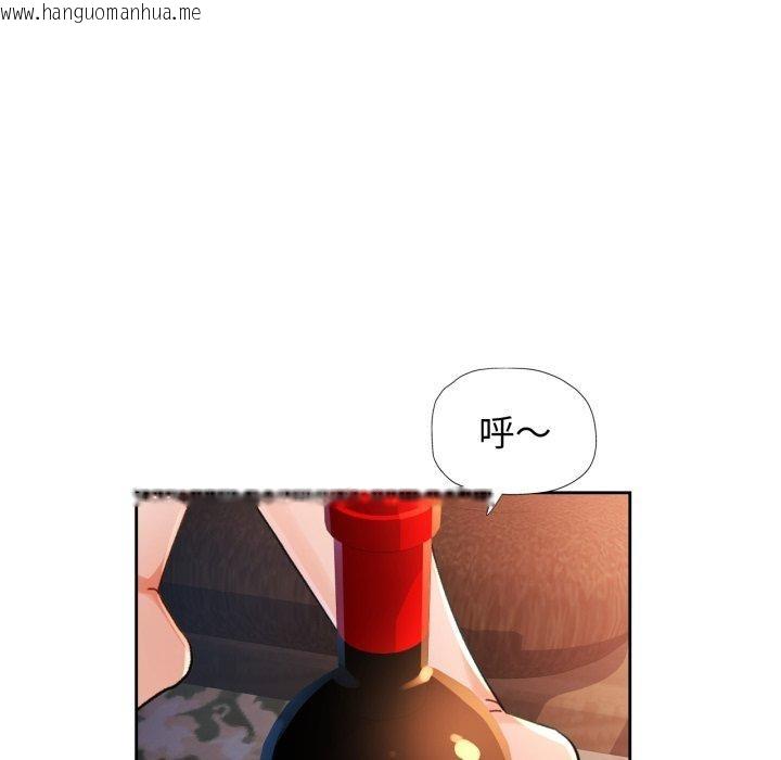 韩国漫画脱轨关系韩漫_脱轨关系-第59话在线免费阅读-韩国漫画-第85张图片