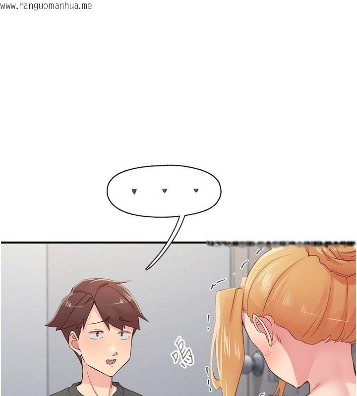 韩国漫画下一颤，性福韩漫_下一颤，性福-第31话-去吃好料吧!在线免费阅读-韩国漫画-第55张图片
