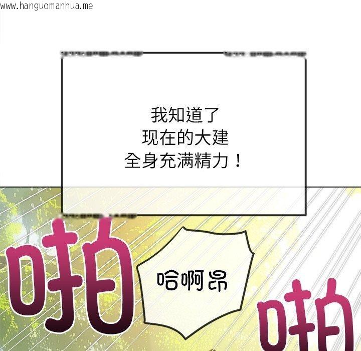 韩国漫画恶女勾勾缠/难缠小恶女韩漫_恶女勾勾缠/难缠小恶女-第259话在线免费阅读-韩国漫画-第132张图片