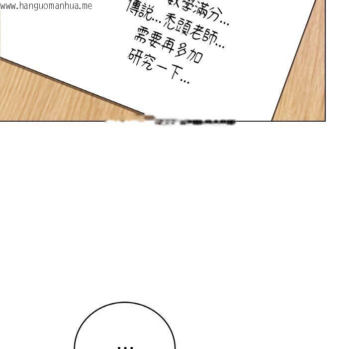 韩国漫画最后的冲刺韩漫_最后的冲刺-第17话在线免费阅读-韩国漫画-第69张图片