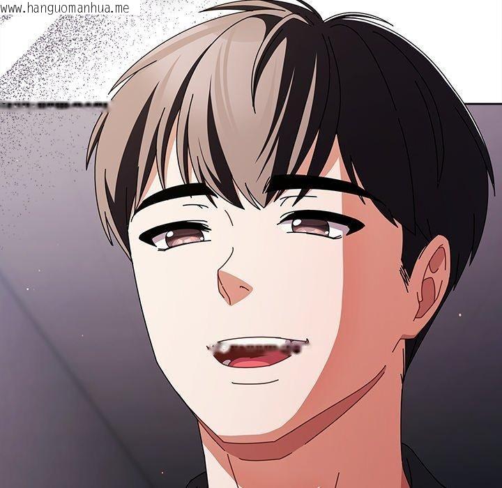韩国漫画请弄脏我的女朋友韩漫_请弄脏我的女朋友-第10话在线免费阅读-韩国漫画-第165张图片