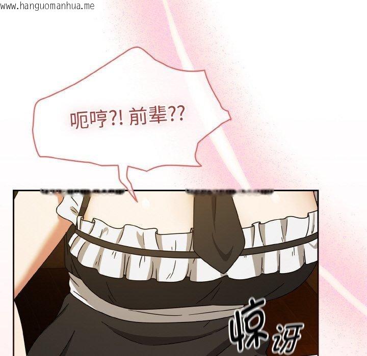 韩国漫画热情拳击馆韩漫_热情拳击馆-第28话在线免费阅读-韩国漫画-第90张图片