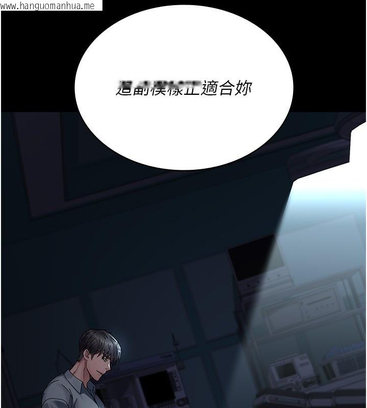 韩国漫画夜间诊疗室韩漫_夜间诊疗室-第111话-自己戴上项圈的母狗在线免费阅读-韩国漫画-第33张图片