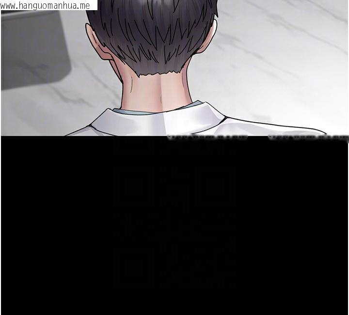 韩国漫画夜间诊疗室韩漫_夜间诊疗室-第111话-自己戴上项圈的母狗在线免费阅读-韩国漫画-第94张图片