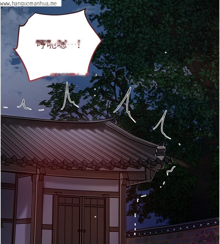 韩国漫画花容湿色:取花点韩漫_花容湿色:取花点-第58话-无法被理解的秘密…在线免费阅读-韩国漫画-第49张图片