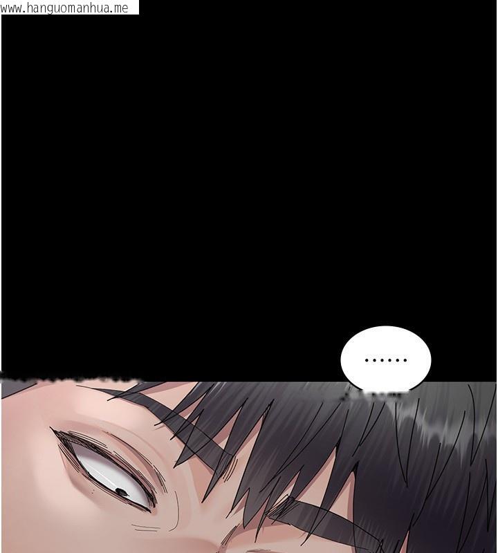 韩国漫画夜间诊疗室韩漫_夜间诊疗室-第111话-自己戴上项圈的母狗在线免费阅读-韩国漫画-第101张图片
