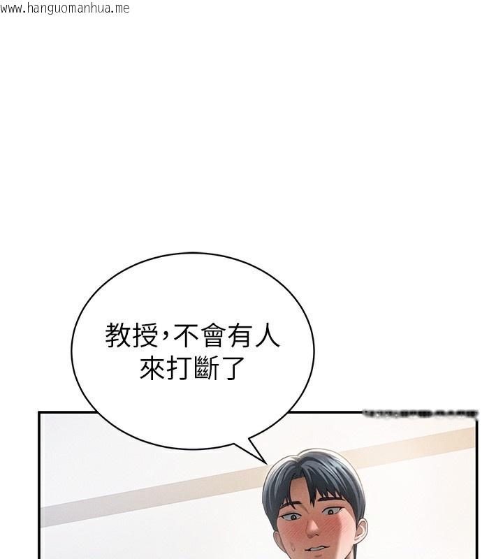 韩国漫画私密视角韩漫_私密视角-第37话-和教授激情69在线免费阅读-韩国漫画-第17张图片