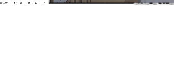 韩国漫画下一颤，性福韩漫_下一颤，性福-第31话-去吃好料吧!在线免费阅读-韩国漫画-第43张图片