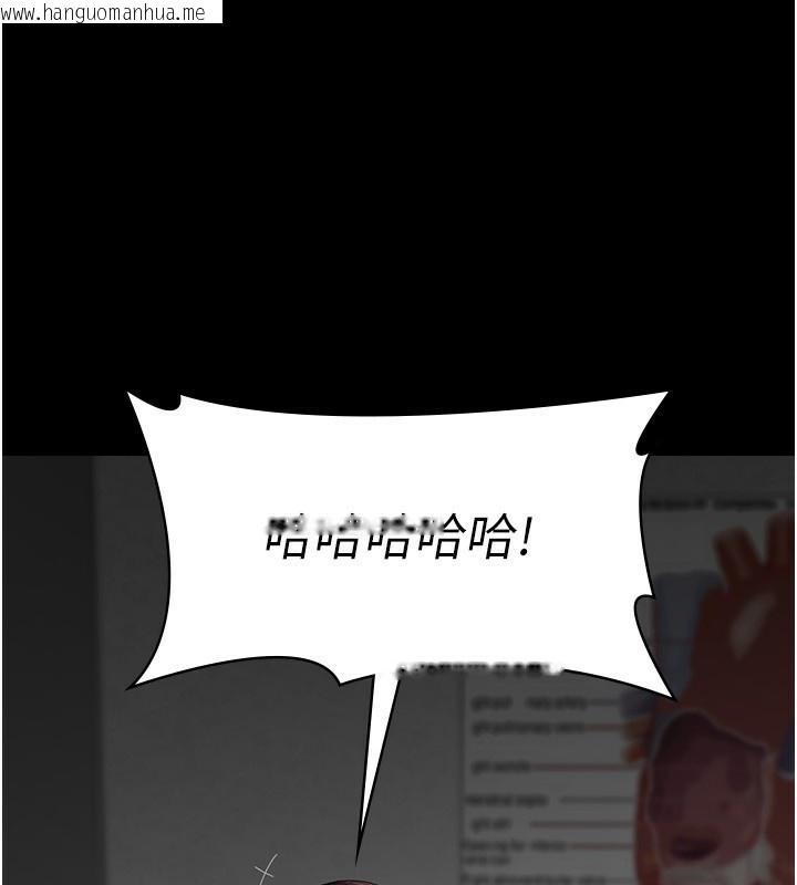 韩国漫画夜间诊疗室韩漫_夜间诊疗室-第111话-自己戴上项圈的母狗在线免费阅读-韩国漫画-第77张图片