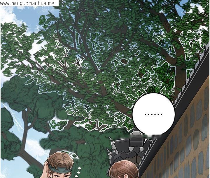 韩国漫画花容湿色:取花点韩漫_花容湿色:取花点-第58话-无法被理解的秘密…在线免费阅读-韩国漫画-第4张图片