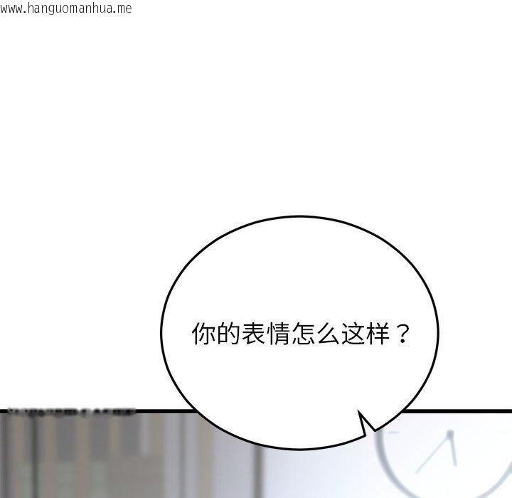 韩国漫画婚姻束缚韩漫_婚姻束缚-第38话在线免费阅读-韩国漫画-第111张图片