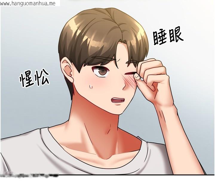 韩国漫画我家的女房客韩漫_我家的女房客-第18话-妳比午餐更好吃在线免费阅读-韩国漫画-第81张图片