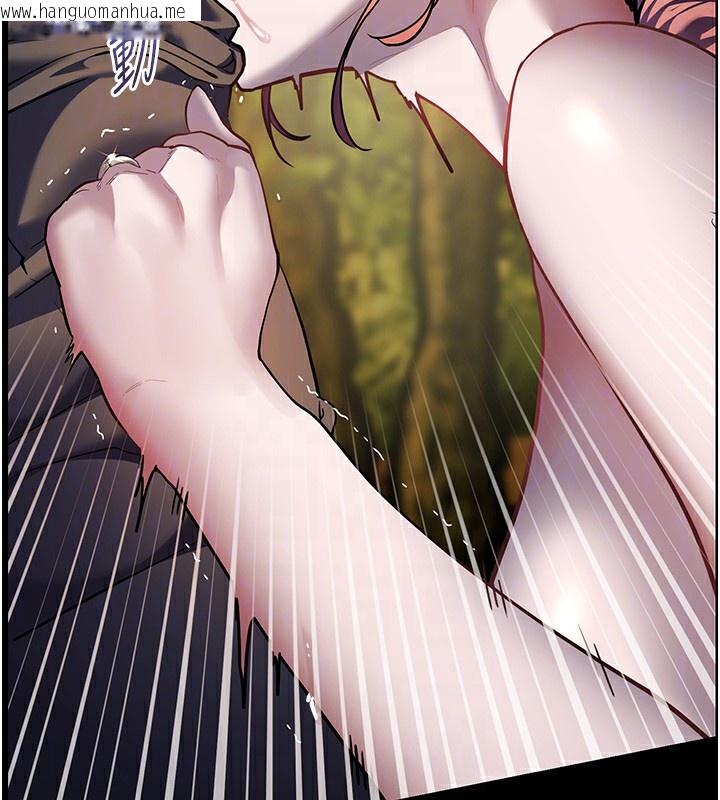 韩国漫画老师的亲密指导韩漫_老师的亲密指导-第54话-心醉学子无情打桩机在线免费阅读-韩国漫画-第114张图片