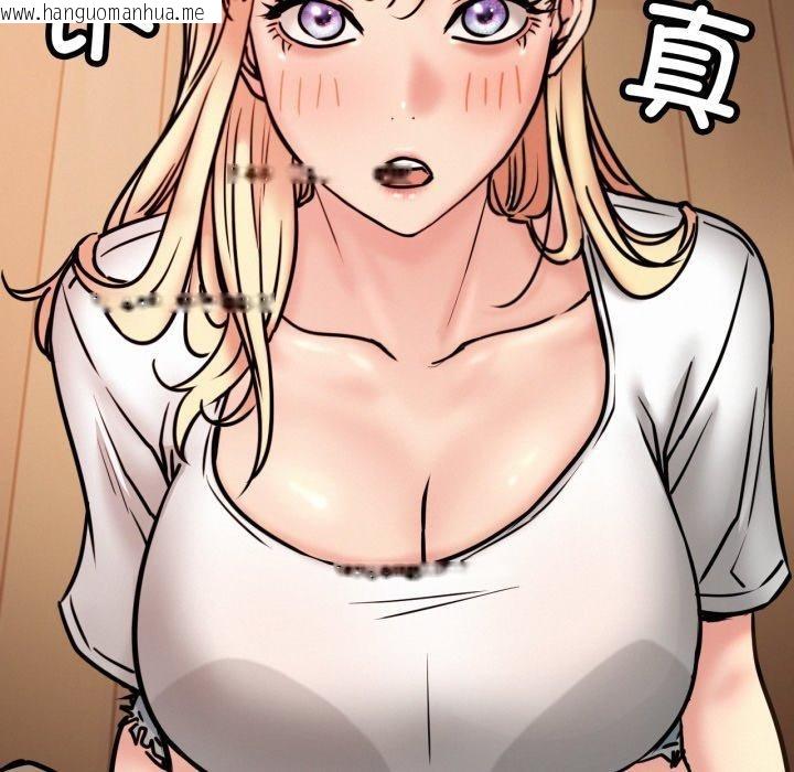韩国漫画屋檐下的光/当我们住在一起韩漫_屋檐下的光/当我们住在一起-第80话在线免费阅读-韩国漫画-第53张图片
