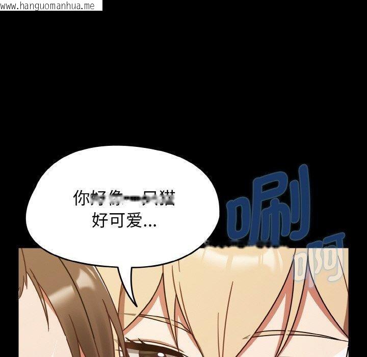 韩国漫画热情拳击馆韩漫_热情拳击馆-第28话在线免费阅读-韩国漫画-第10张图片