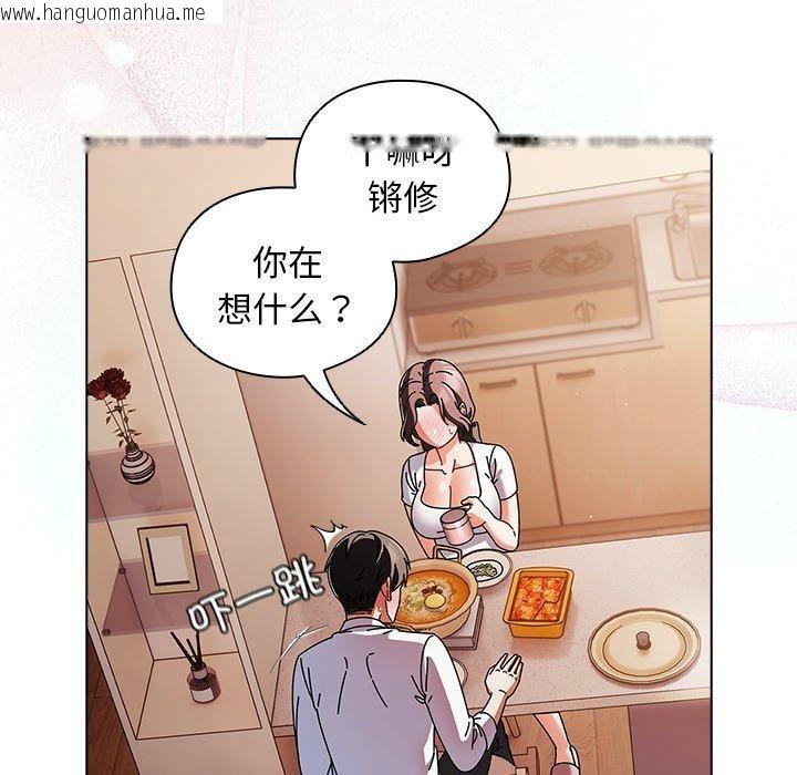 韩国漫画请弄脏我的女朋友韩漫_请弄脏我的女朋友-第10话在线免费阅读-韩国漫画-第58张图片