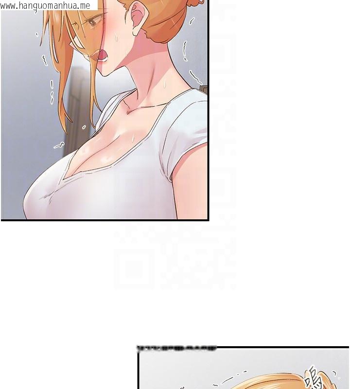 韩国漫画下一颤，性福韩漫_下一颤，性福-第31话-去吃好料吧!在线免费阅读-韩国漫画-第53张图片