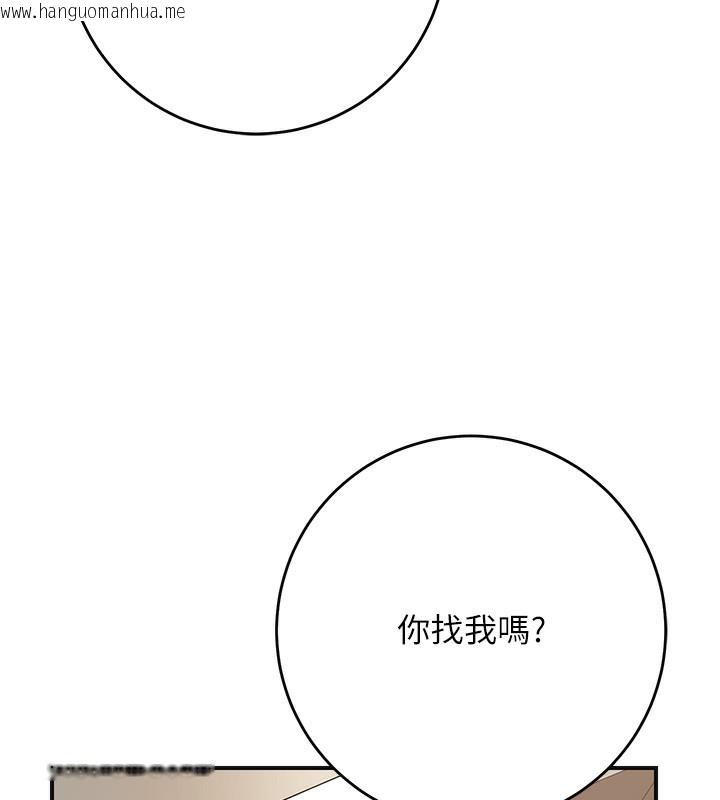 韩国漫画花容湿色:取花点韩漫_花容湿色:取花点-第58话-无法被理解的秘密…在线免费阅读-韩国漫画-第94张图片