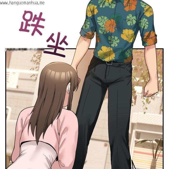 韩国漫画男人止步韩漫_男人止步-第11话在线免费阅读-韩国漫画-第151张图片