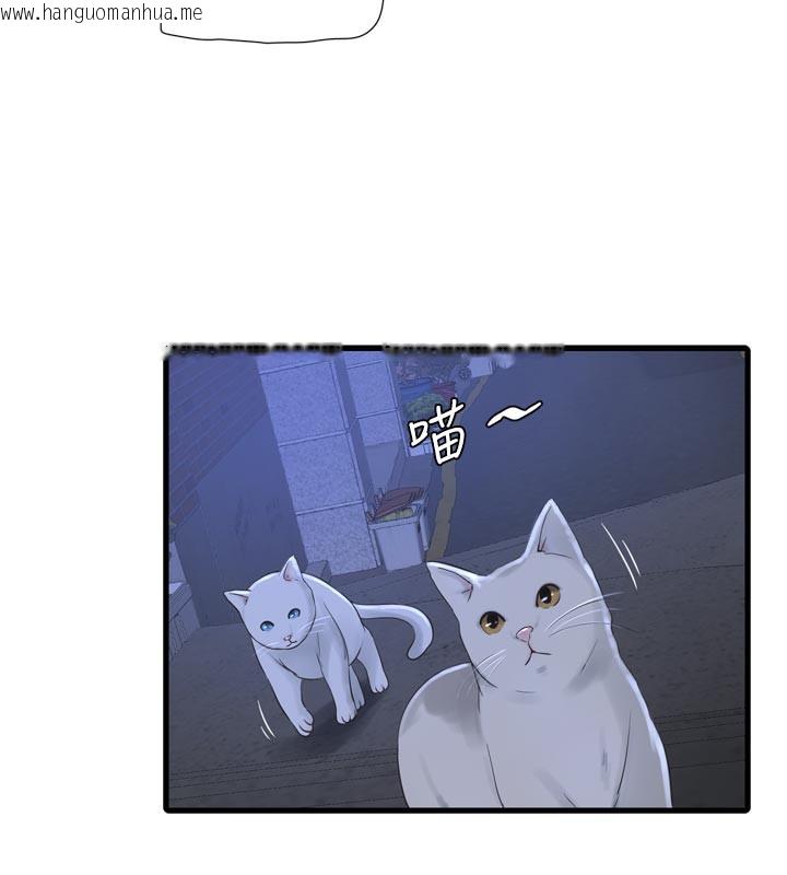 韩国漫画水电工日志韩漫_水电工日志-第93话-你愿意陪我离开吗?在线免费阅读-韩国漫画-第41张图片