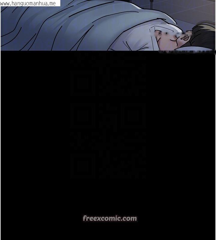 韩国漫画夜间诊疗室韩漫_夜间诊疗室-第111话-自己戴上项圈的母狗在线免费阅读-韩国漫画-第112张图片