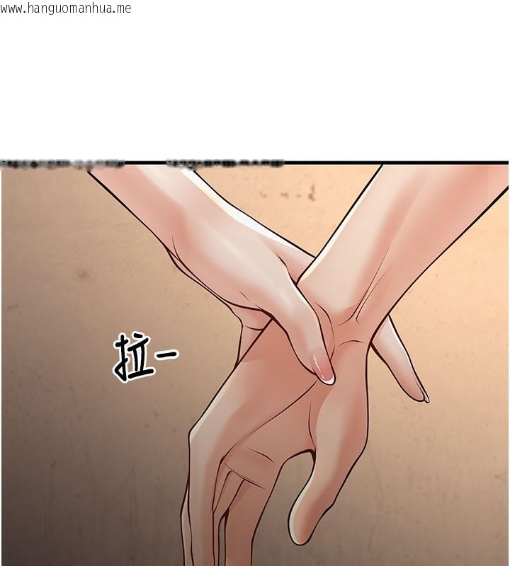 韩国漫画已婚学生想坏坏韩漫_已婚学生想坏坏-第40话-坏男人惹人爱在线免费阅读-韩国漫画-第85张图片