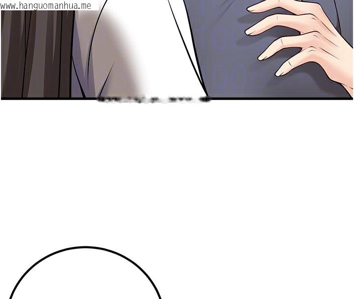 韩国漫画已婚学生想坏坏韩漫_已婚学生想坏坏-第40话-坏男人惹人爱在线免费阅读-韩国漫画-第78张图片