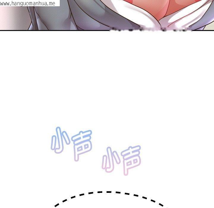 韩国漫画重生之长枪无敌韩漫_重生之长枪无敌-第61话在线免费阅读-韩国漫画-第146张图片