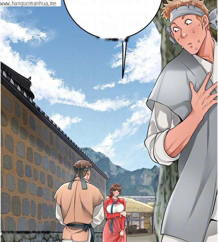 韩国漫画花容湿色:取花点韩漫_花容湿色:取花点-第58话-无法被理解的秘密…在线免费阅读-韩国漫画-第21张图片
