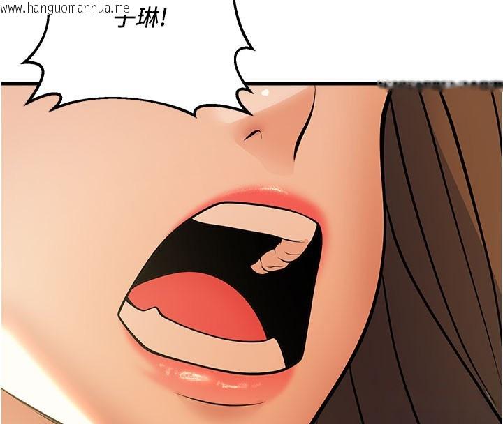 韩国漫画已婚学生想坏坏韩漫_已婚学生想坏坏-第40话-坏男人惹人爱在线免费阅读-韩国漫画-第4张图片