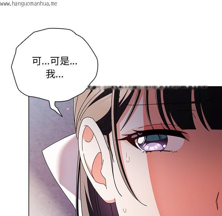 韩国漫画请弄脏我的女朋友韩漫_请弄脏我的女朋友-第10话在线免费阅读-韩国漫画-第111张图片