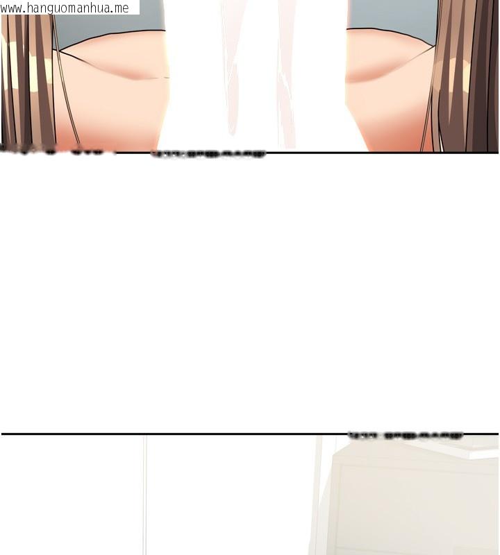 韩国漫画我家的女房客韩漫_我家的女房客-第18话-妳比午餐更好吃在线免费阅读-韩国漫画-第53张图片