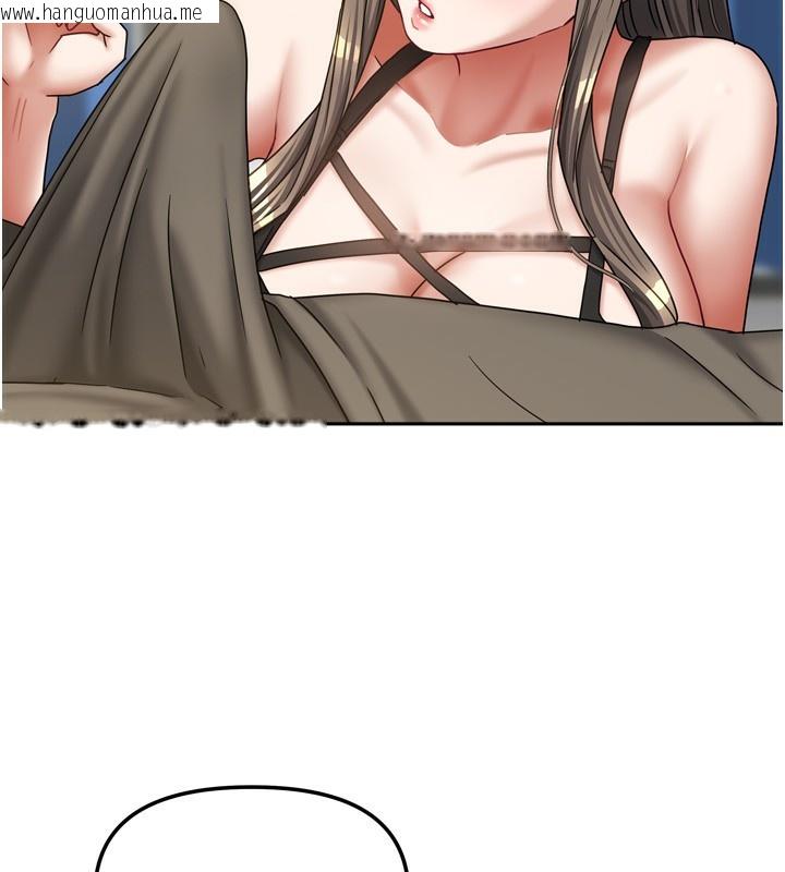 韩国漫画我家的女房客韩漫_我家的女房客-第18话-妳比午餐更好吃在线免费阅读-韩国漫画-第45张图片