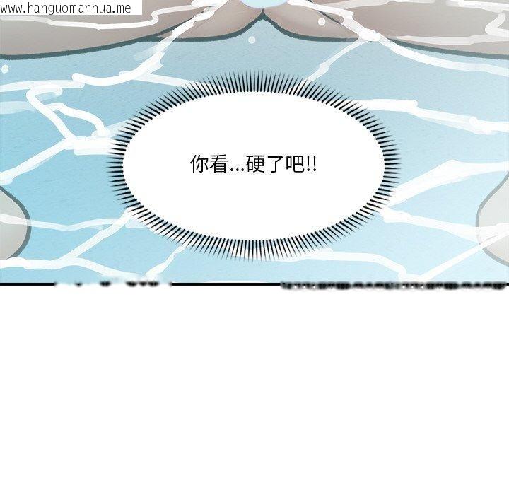 韩国漫画催眠手机韩漫_催眠手机-第25话在线免费阅读-韩国漫画-第16张图片