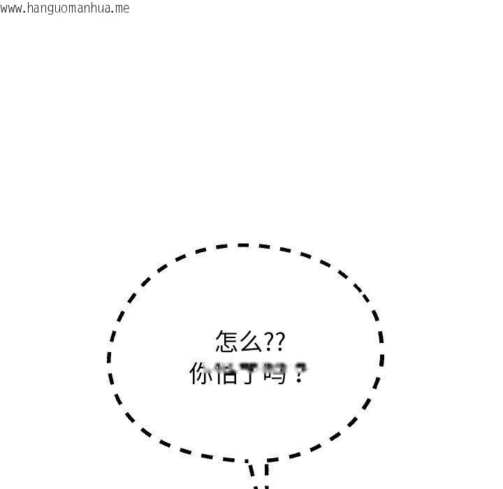 韩国漫画重生之长枪无敌韩漫_重生之长枪无敌-第61话在线免费阅读-韩国漫画-第45张图片